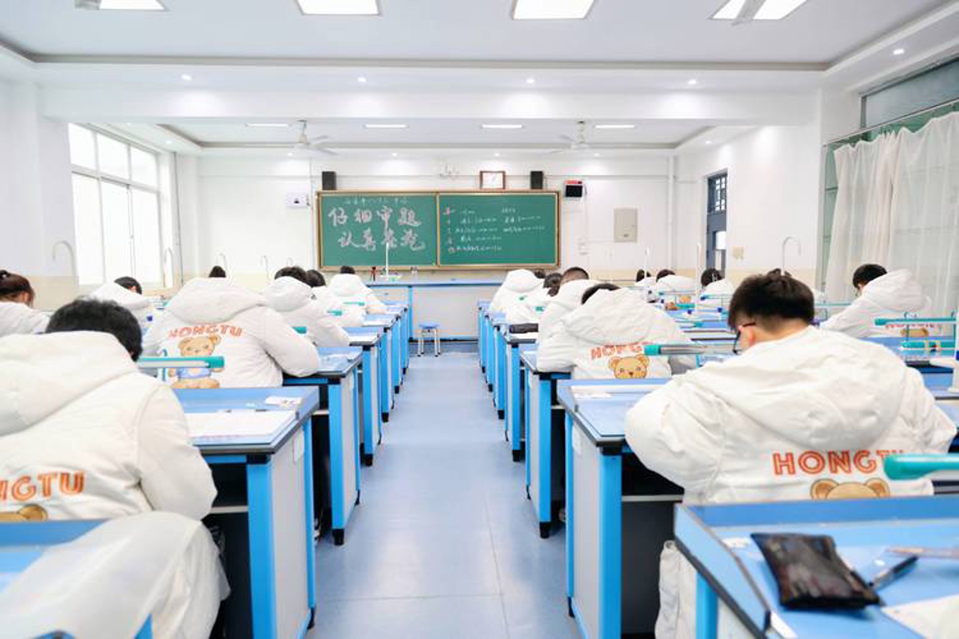 现代职业高中